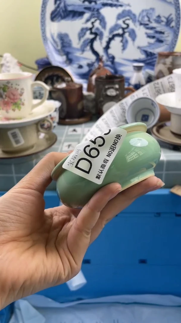 其他@*默认微瑕 介意勿拍D655