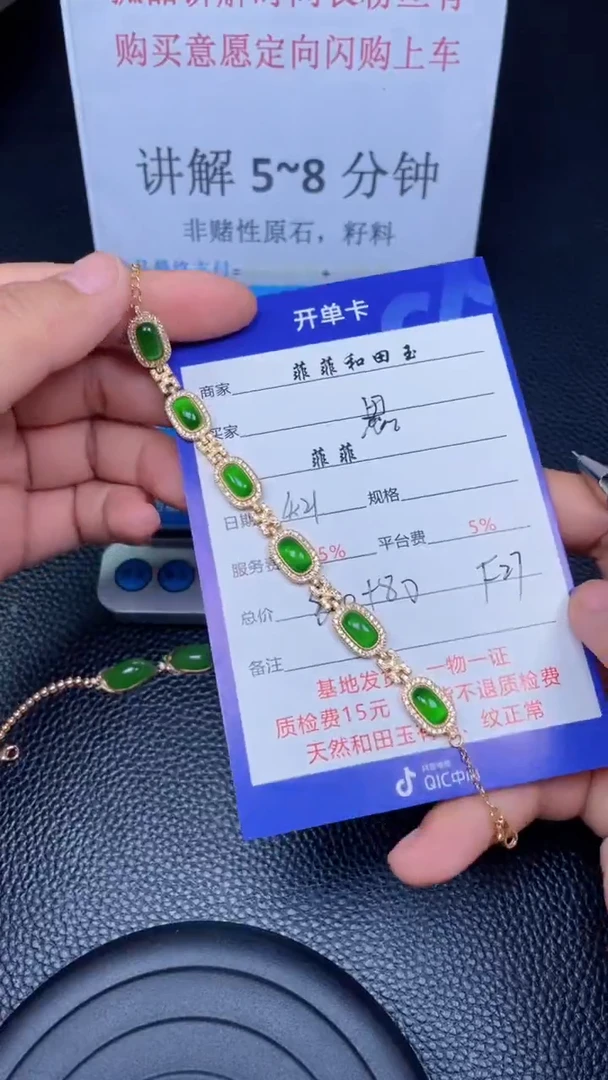 和田玉银S925镶嵌颈饰F27