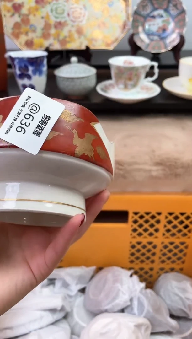 【闪购商品】瓷片636海外中古回流瓷器 默认瑕疵慎拍