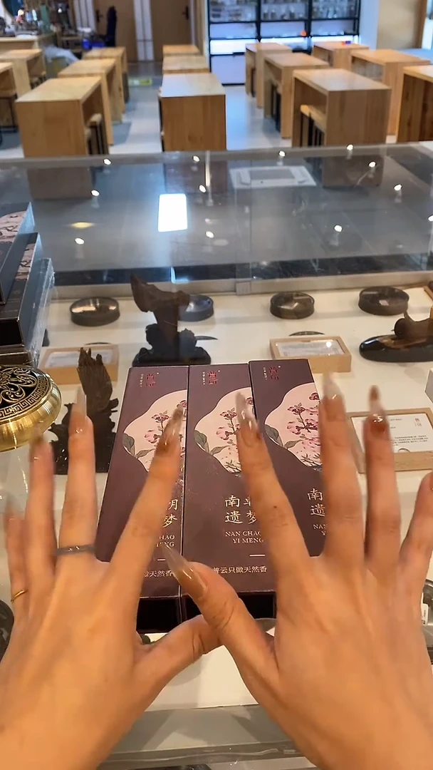 1抖音-南朝遗梦30g*3+莲花三宝