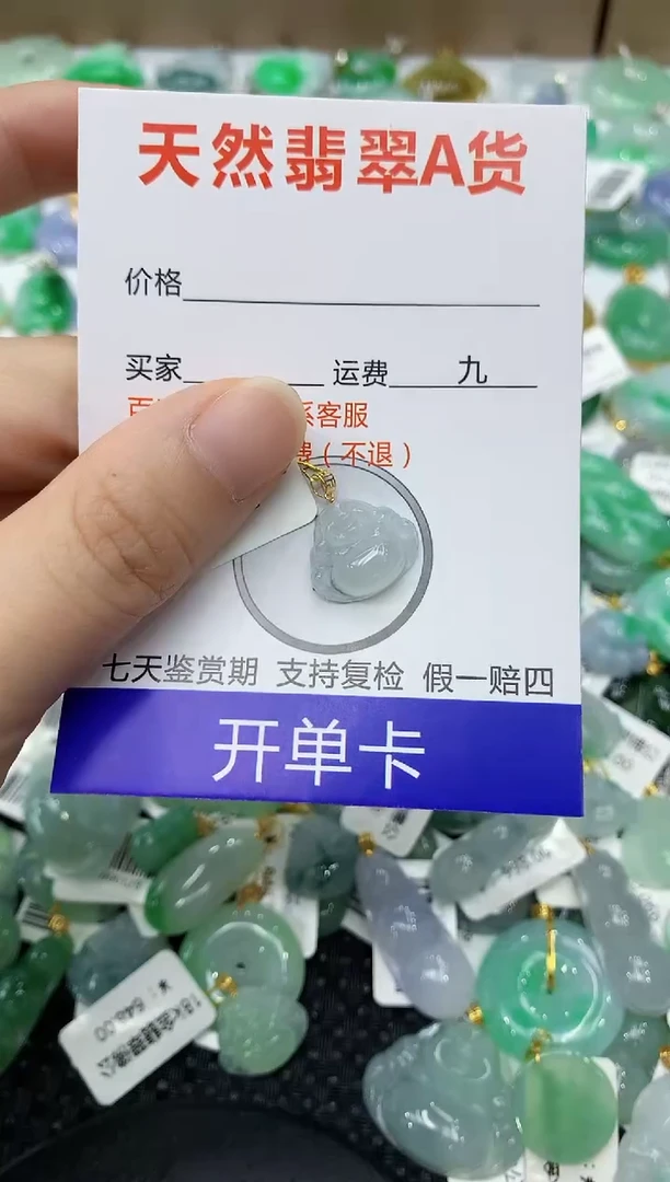 翡翠18K金镶嵌颈饰1111111111