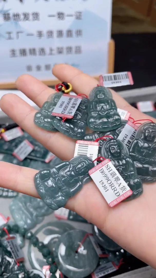 定制翡翠未镶嵌多样性发货（只发一件）x6