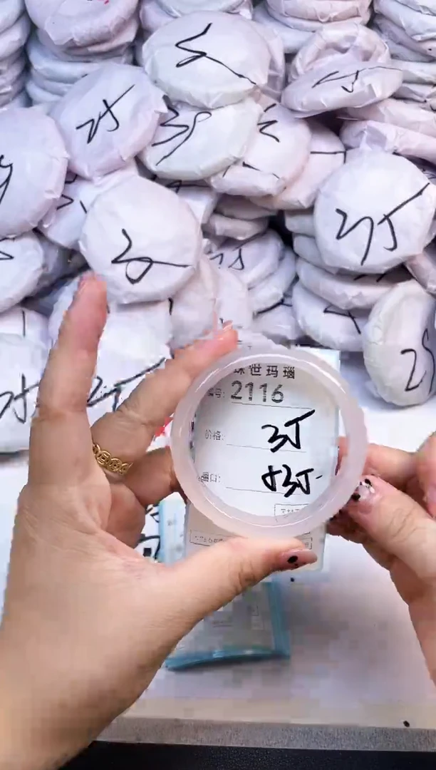 玛瑙/玉髓手镯未镶嵌2116