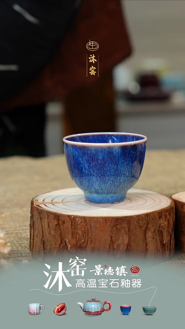 【双非遗·匠师手作】沐窑闪购礼