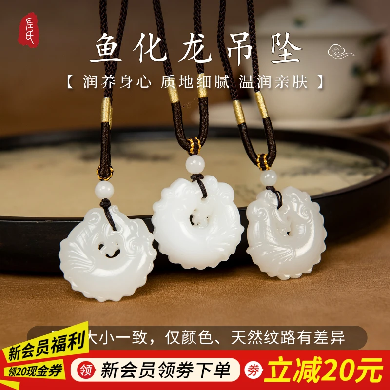 【左氏珠宝】春日珠宝1472鱼化龙多样性发货（发其一）手工精雕古风