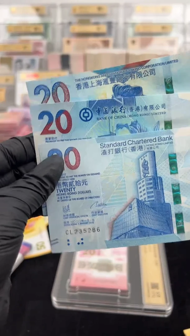 纸茶艺文化纪念钞 一套三张（号码随机）