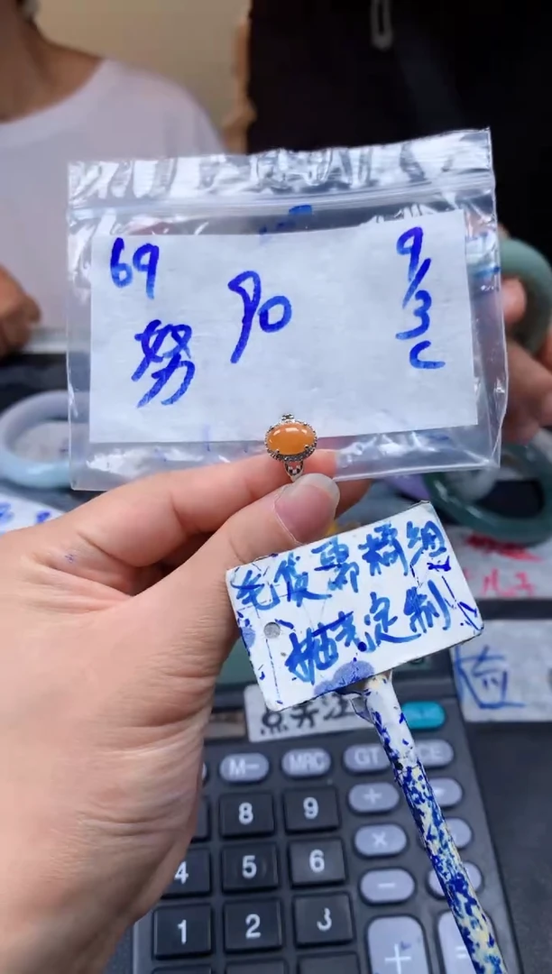 【闪购商品】定制翡翠未镶嵌69毛货需精细抛光手镯多样性拍一发一