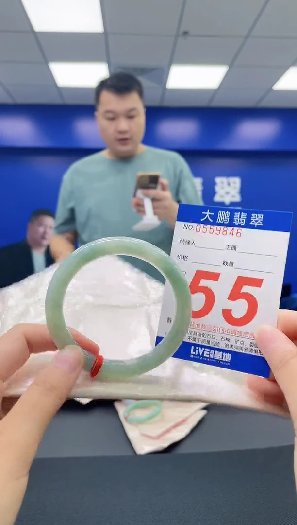 翡翠手镯未镶嵌AAAAAAAAAA