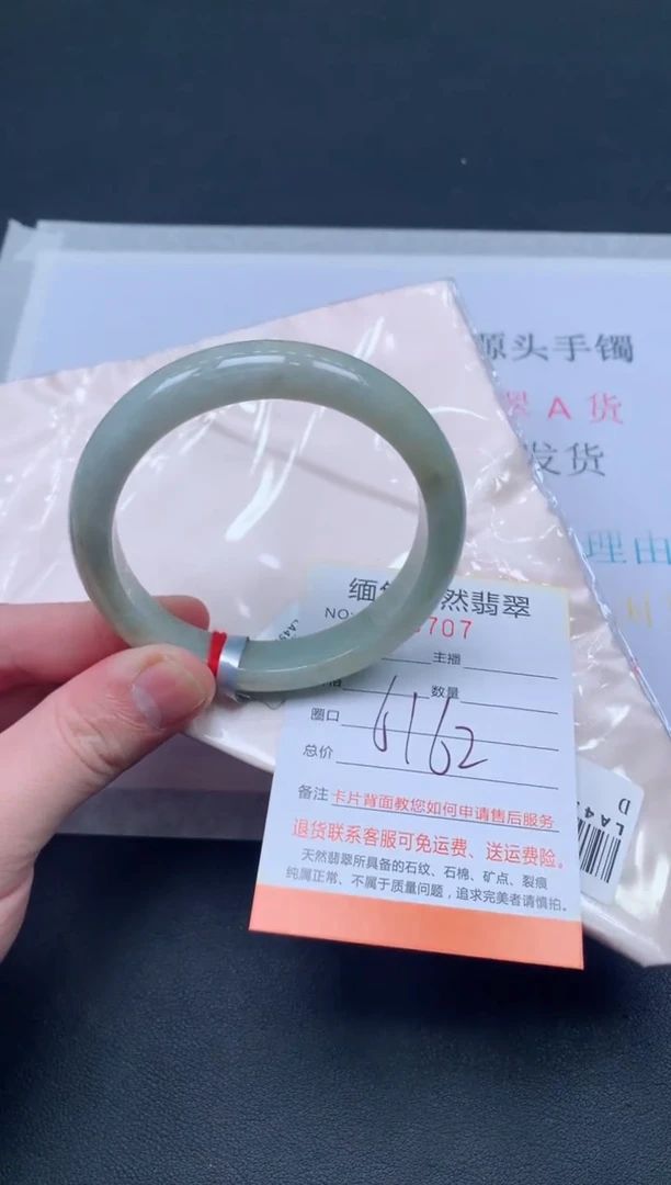 未镶嵌手镯翡翠翡翠手镯