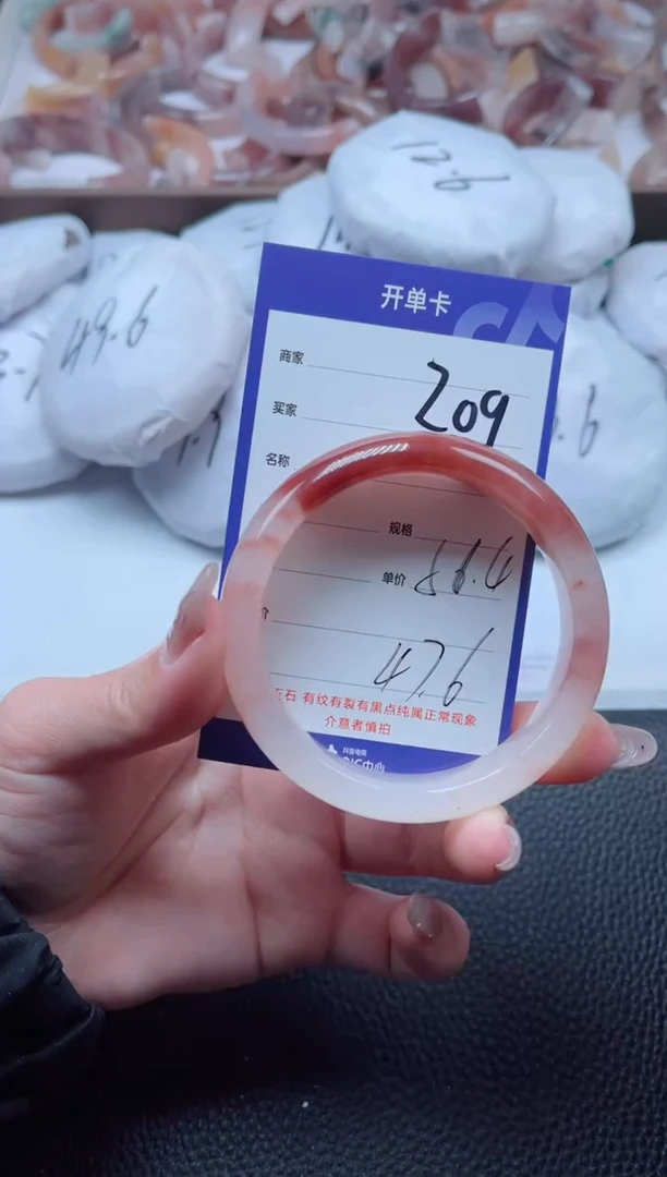 【闪购商品】石英质玉手镯未镶嵌209-56