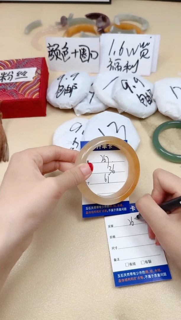石英质玉手镯未镶嵌268/53