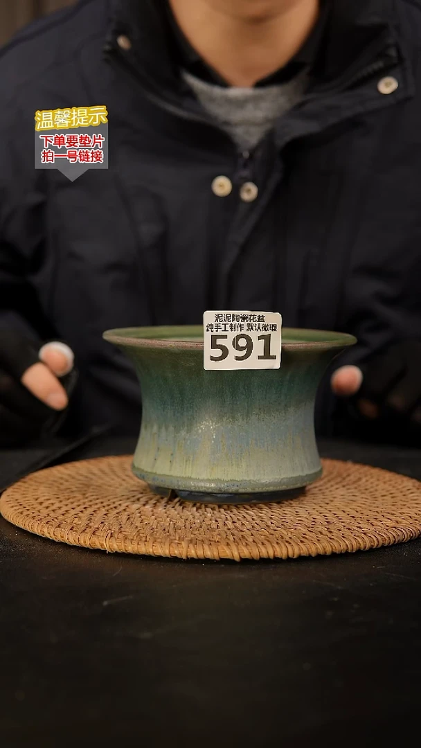 瓷片591 外口径约13  外高约9