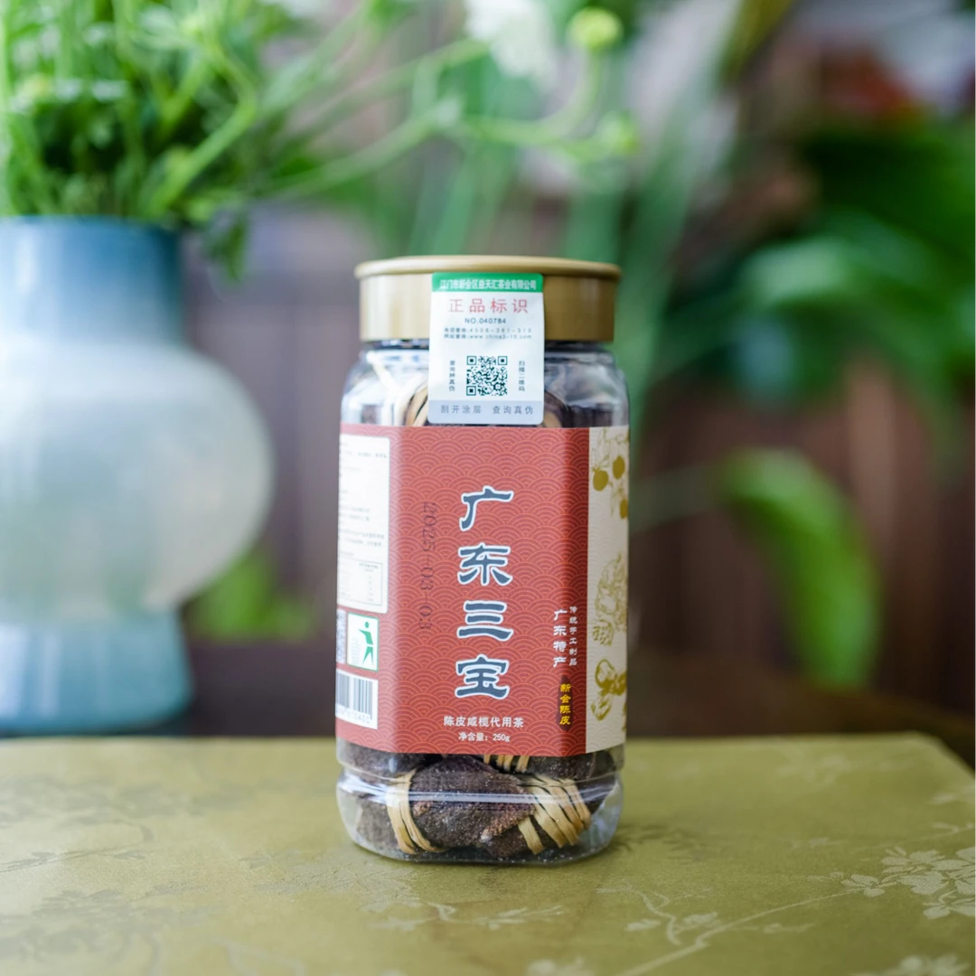 【三宝扎】陈皮咸橄榄代用茶