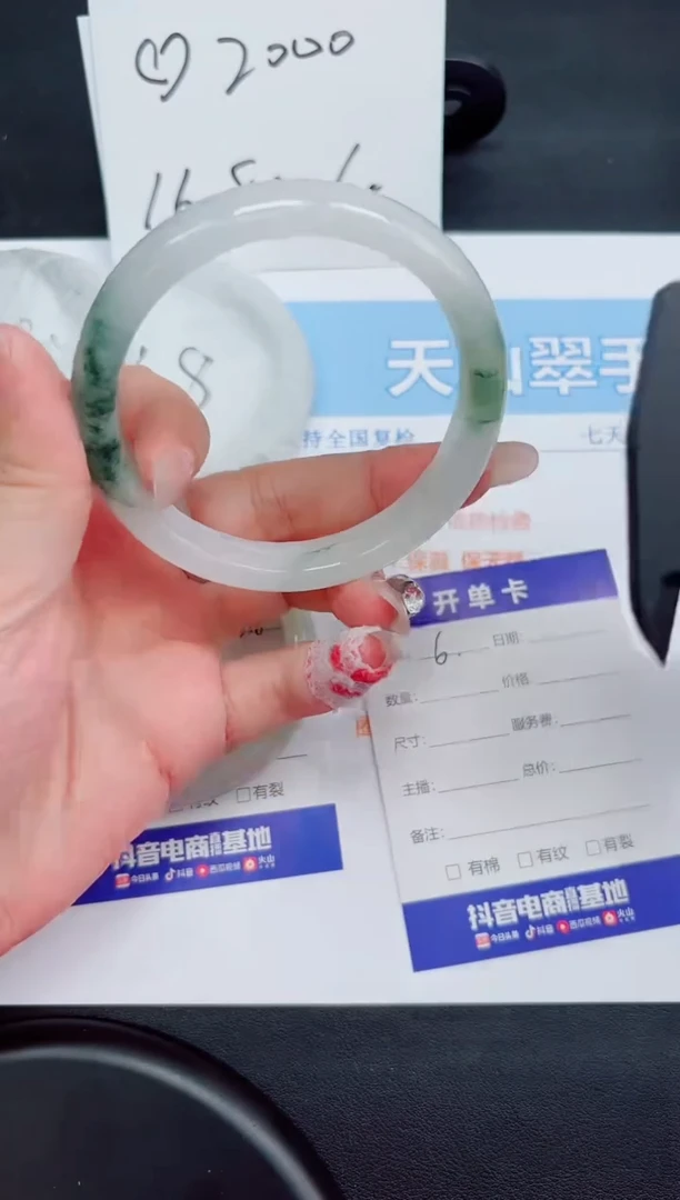 石英质玉手镯未镶嵌6-63