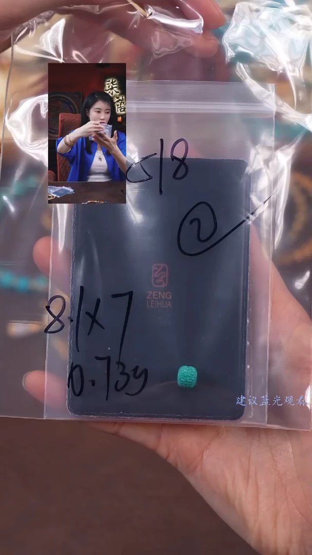 【闪购商品】绿松石1未镶嵌柒禧文玩回血好物