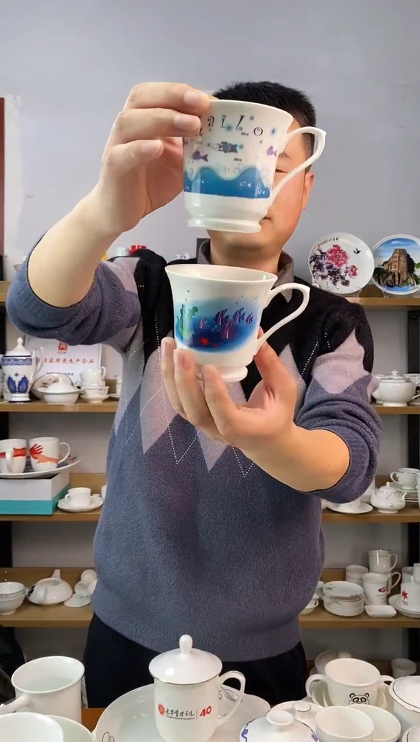 2#韩国杯海洋风情花色随机二个