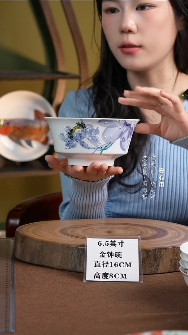 瓷景德镇高温手绘釉下彩6.5英寸金钟碗紫紫荷