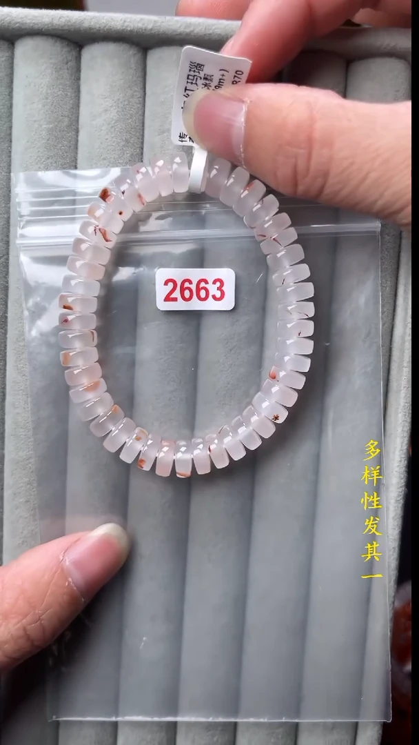 【闪购商品】南红玛瑙珠宝奇石未镶嵌(多样性发其一)9+