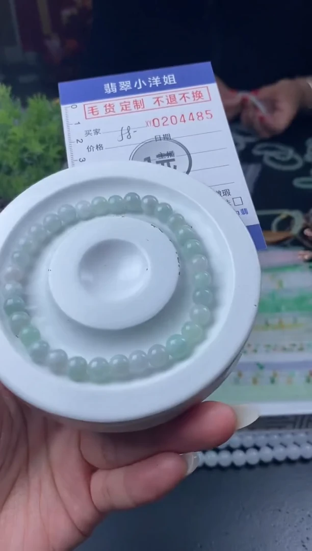【闪购商品】定制翡翠未镶嵌毛货商品 不退换/4485