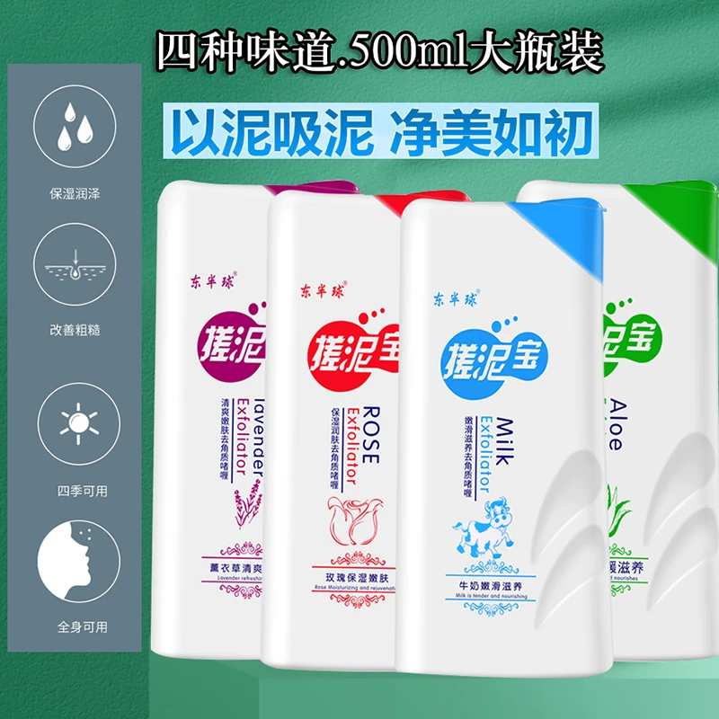 搓泥宝搓澡神器搓澡好帮手沐浴搓澡搓澡泥