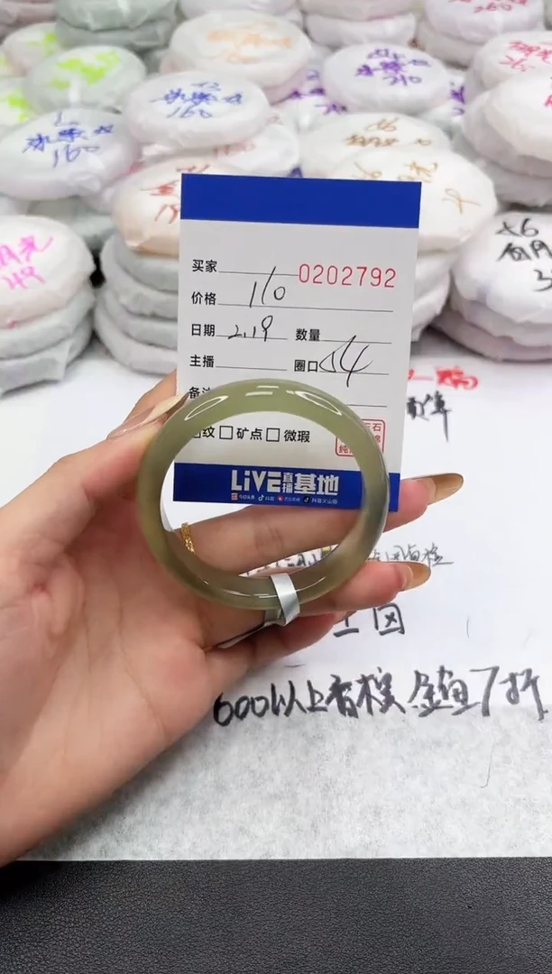 【闪购商品】玛瑙/玉髓手镯未镶嵌2792