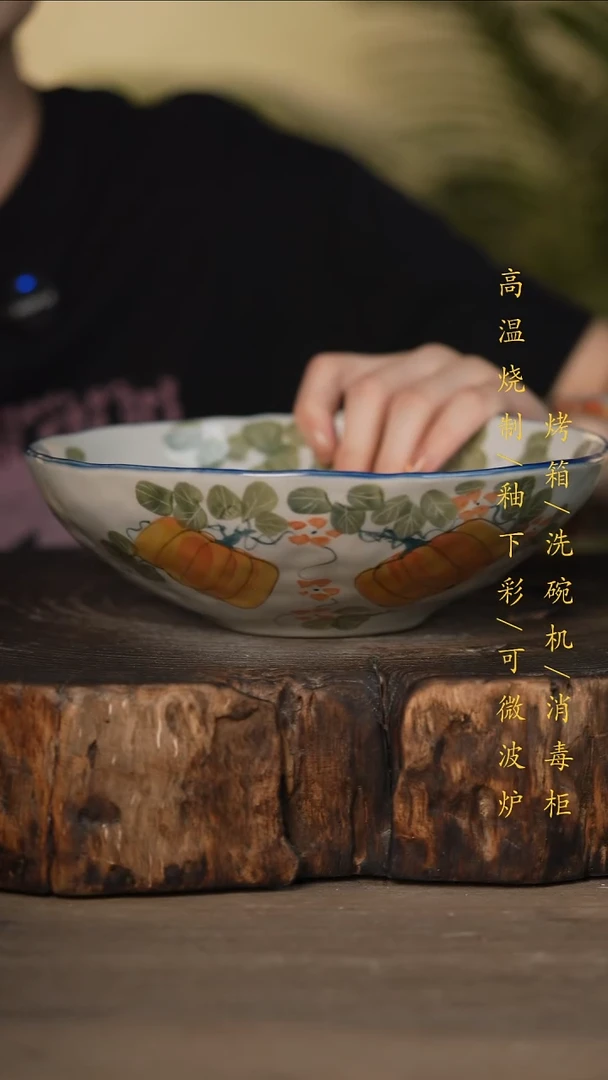 瓷片景德镇高温釉下彩可微波烤箱洗碗机