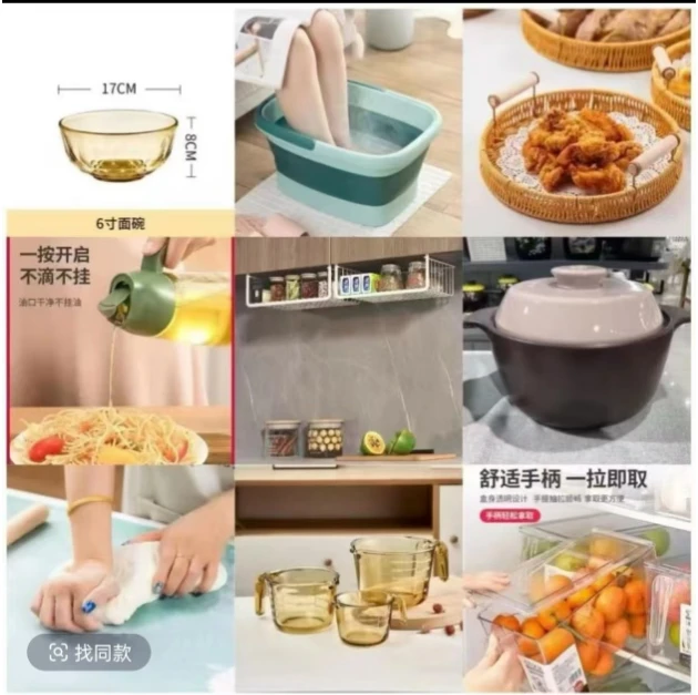 C01-C50仓库纸箱笔筒落灰默认瑕疵不退不换介意勿拍