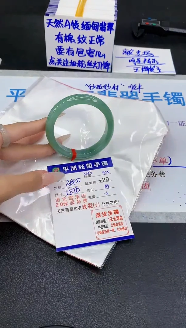未镶嵌手镯翡翠1111111111111111