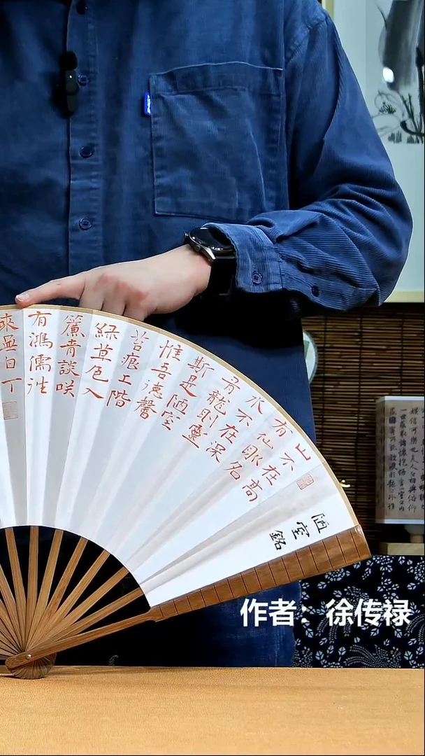 书法徐老师原创书法作品