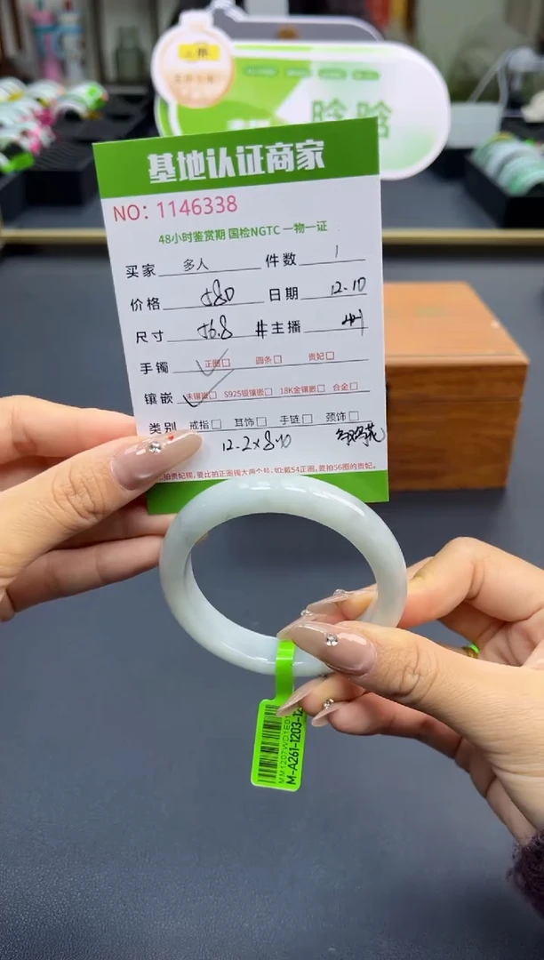 未镶嵌手镯翡翠多人