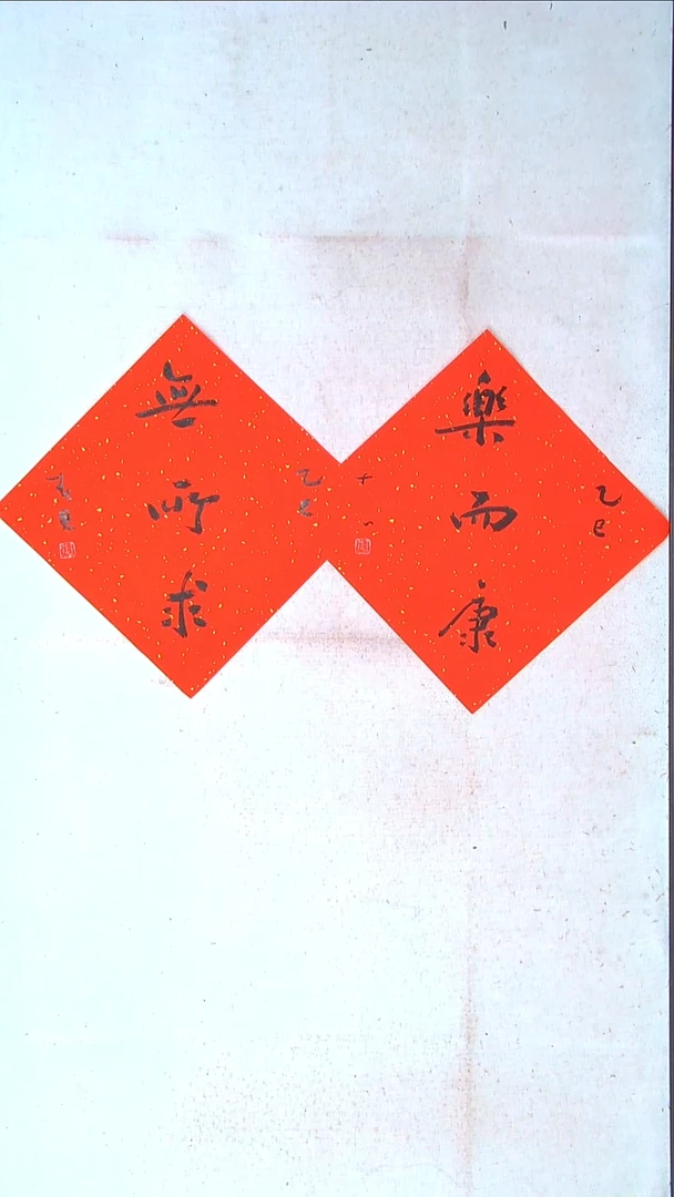 【闪购商品】书法郭春恩 宁夏34*34一平尺两张