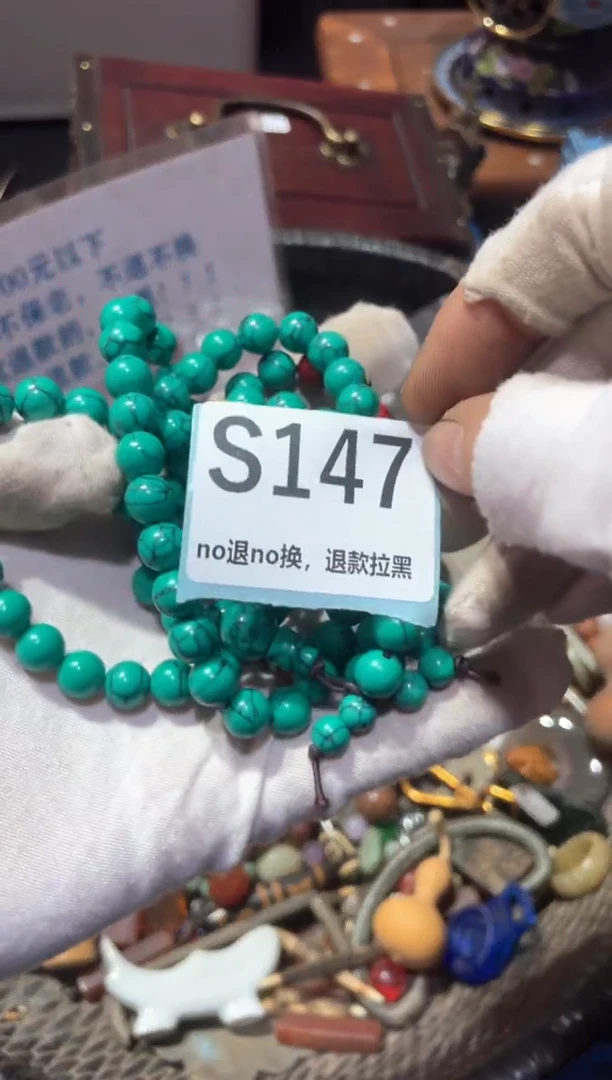 瓷片木*冬宣链接火爆热卖