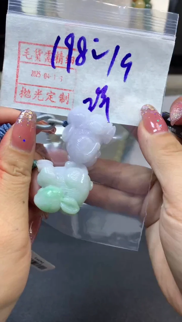 定制翡翠未镶嵌挂件208元毛货需精抛光多样性发一
