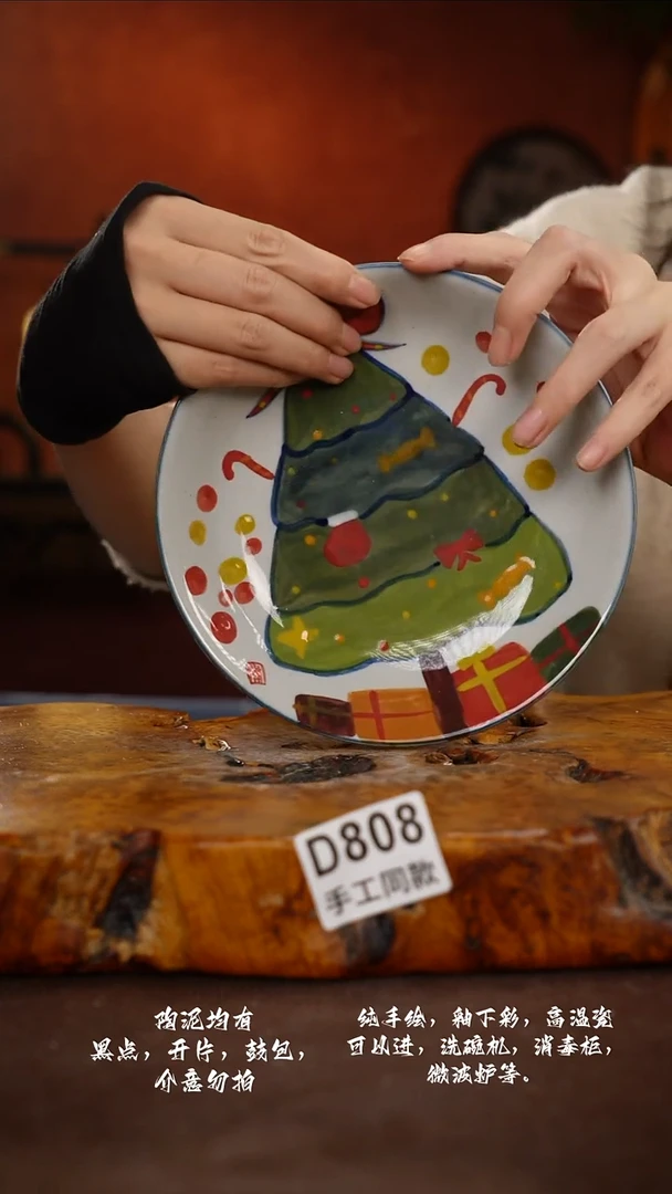 D808禾泥一器瓷器