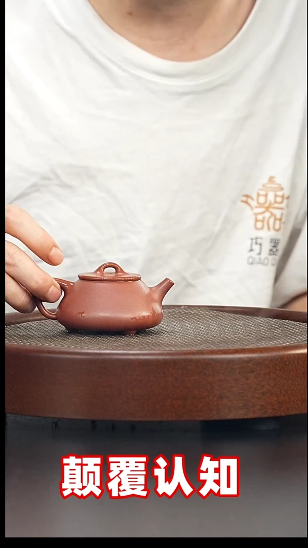 茶壶紫砂小平盖-老红泥-全手工无添加