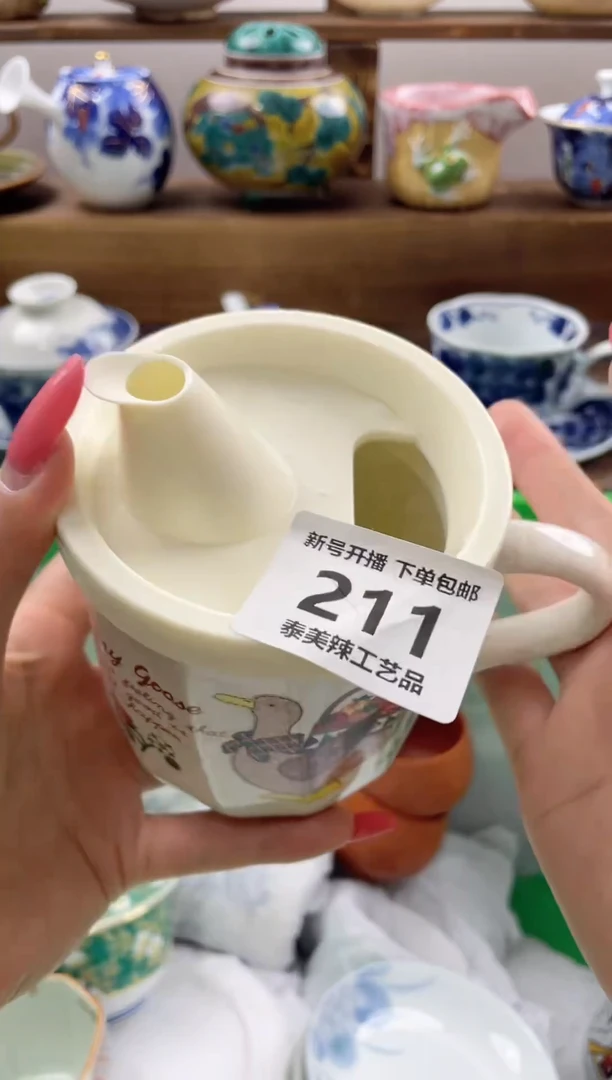 瓷片丫****6瓷器闪购一单一付