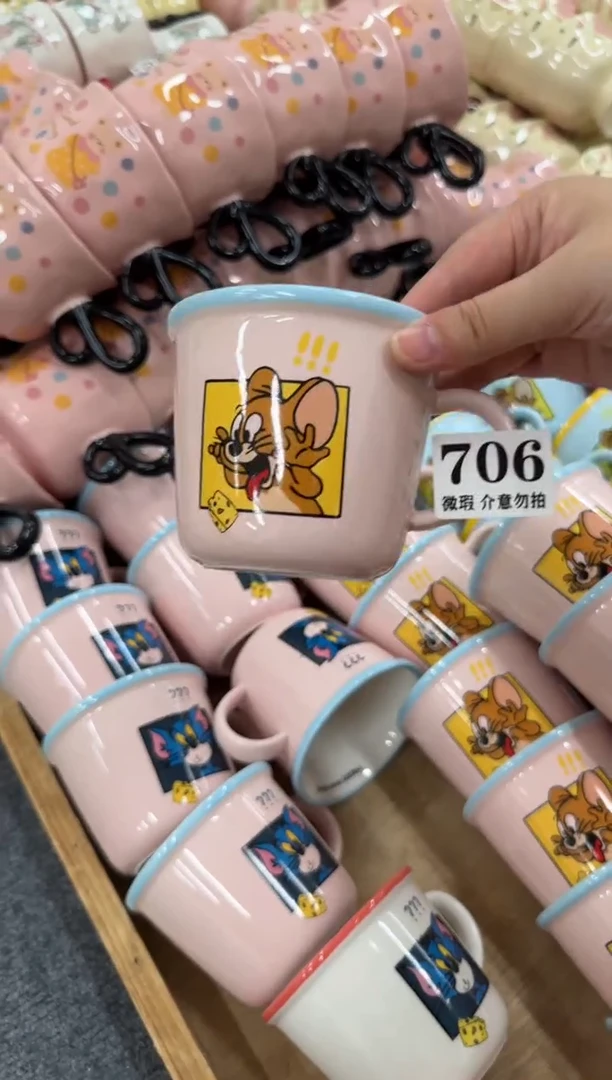 杯子706微瑕马克杯 完美主义者慎拍