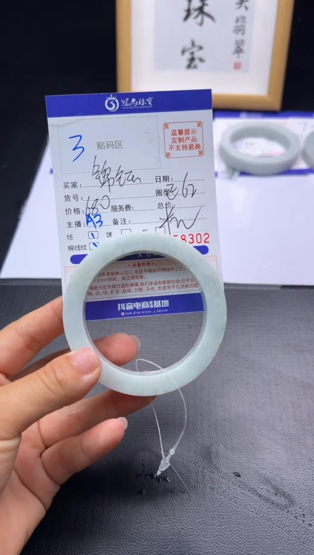 未镶嵌手镯定制翡翠锦****^手镯