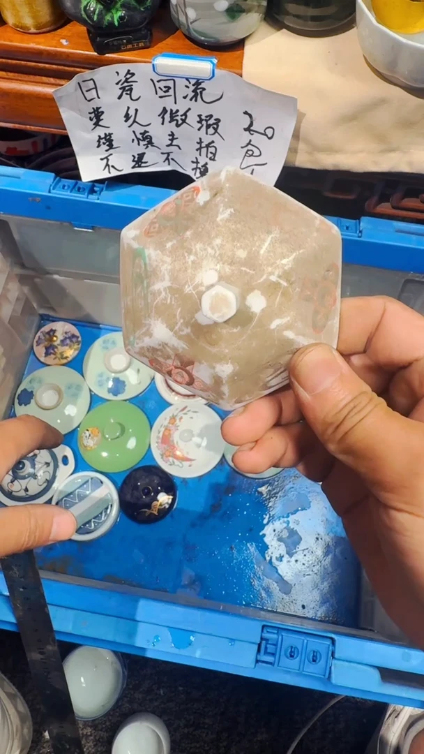 彩****y精选日本回流瓷器*