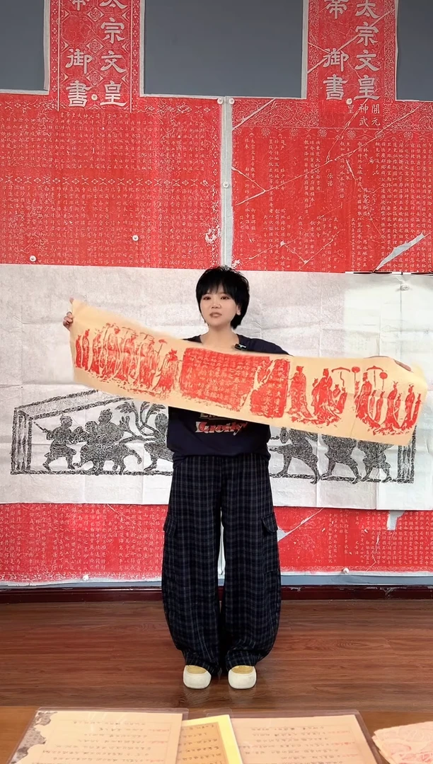 拓片用纸其他111