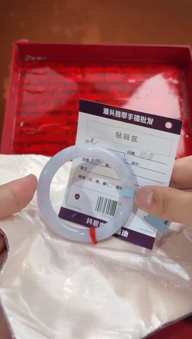 未镶嵌手镯翡翠长**央翡翠手镯