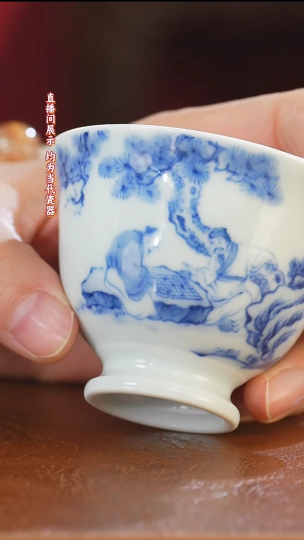 摆件陶御窑元华堂青花松下对弈图小高足杯