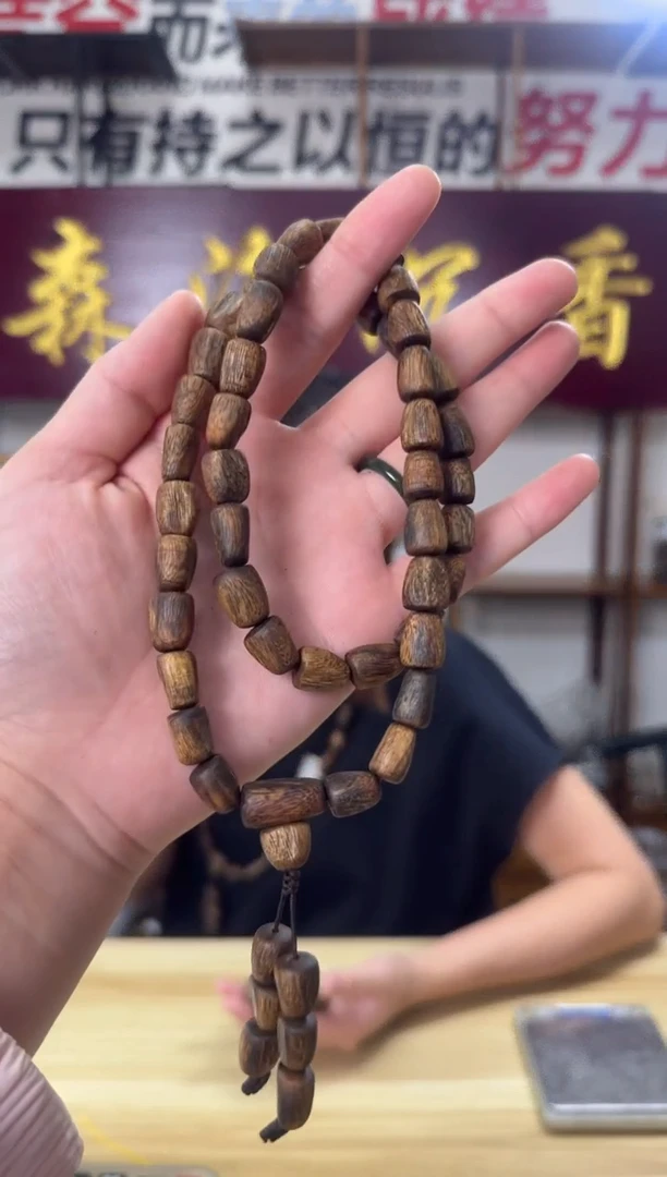沉香手串?****?24克乌身圆叶手串