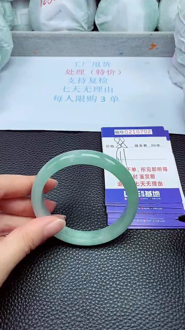 拍下以实物为准210702