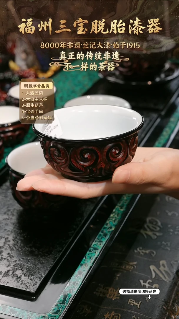 兰记手工漆器-一物一拍 以商品图片为主