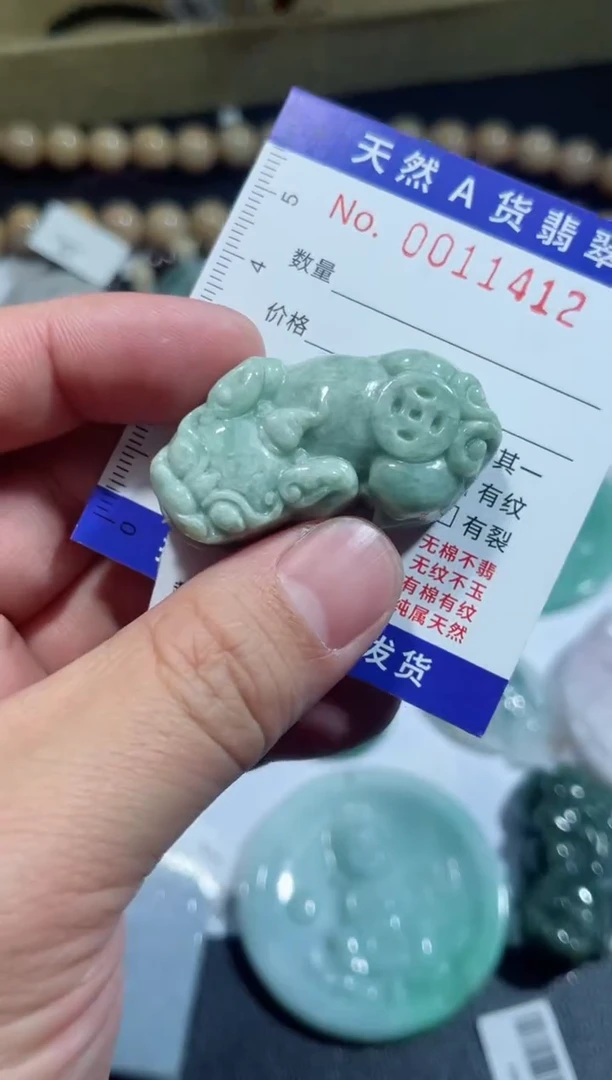 【闪购商品】翡翠颈饰未镶嵌00011412