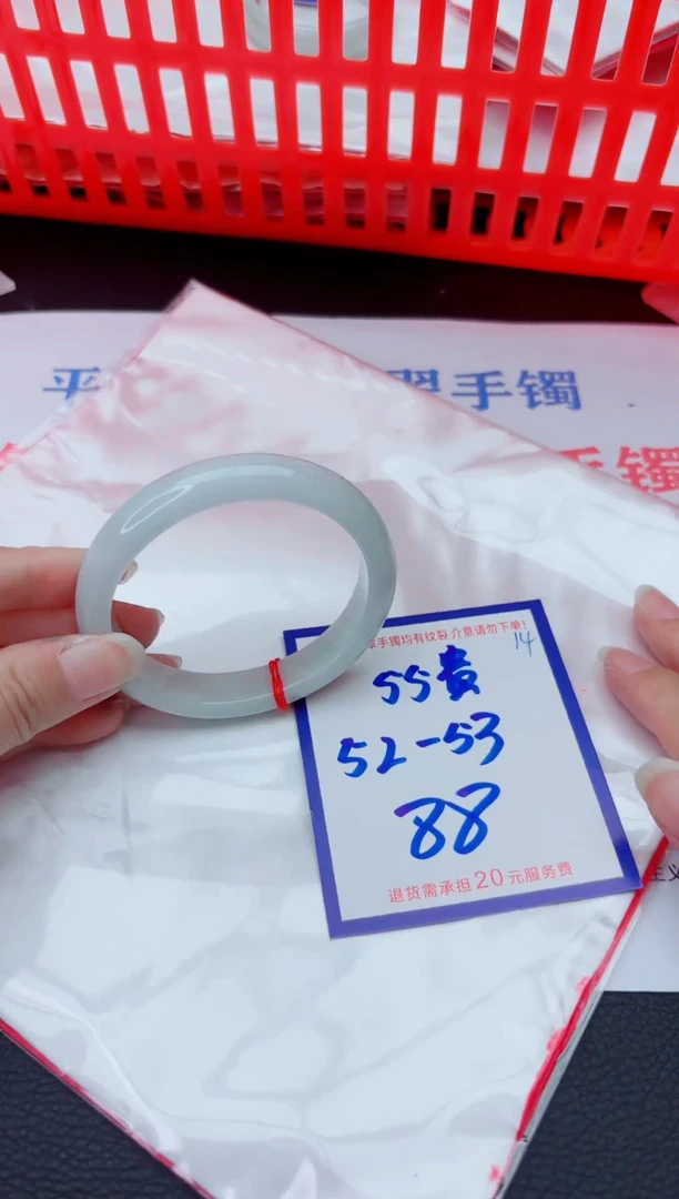 未镶嵌手镯翡翠11111111