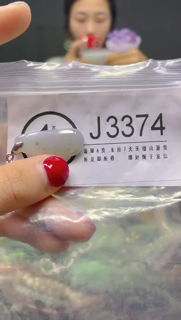 颈饰未镶嵌翡翠/J/翡翠A货，一件也是批发价