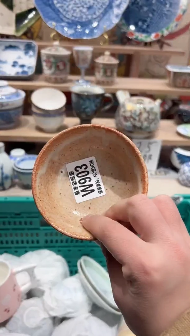 【闪购商品】瓷片当天凑满25米包邮W903