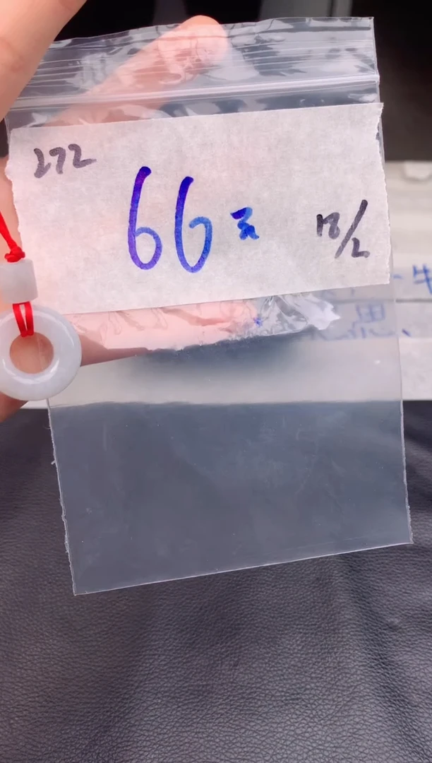 【闪购商品】定制翡翠未镶嵌272吊坠多样性毛货定制抛光拍一发一